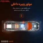 موتور ویبره داخلی دسته بازی لیزری BIGBIG WON