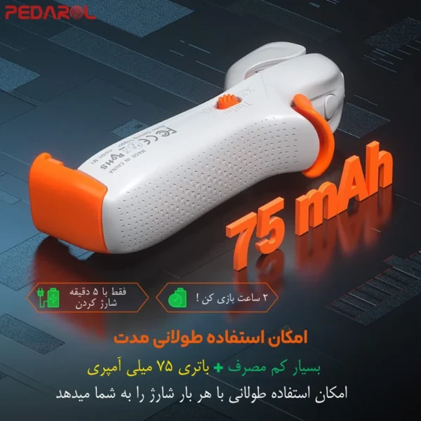 ظرفیت باتری دسته بازی لیزری موبایل BIGBIG WON