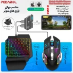 اقلام همراه ست گیمینگ موبایل Mix Elite