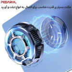 مگنت پرقدرت فن تبلت و آیپد ممو CX05