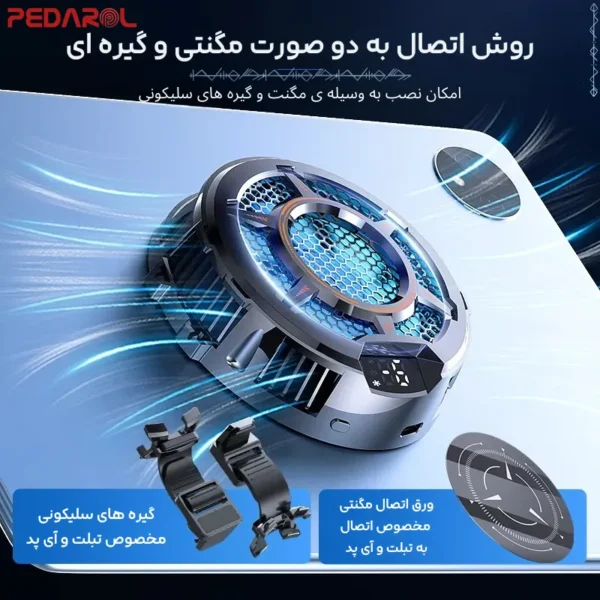روشهای اتصال فن تبلت و آیپد CX05