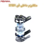 ساختار داخلی فن رادیاتوری X151