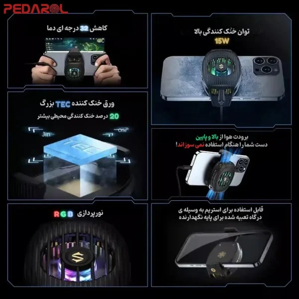 قابلیت‌های Black Shark FunCooler 4