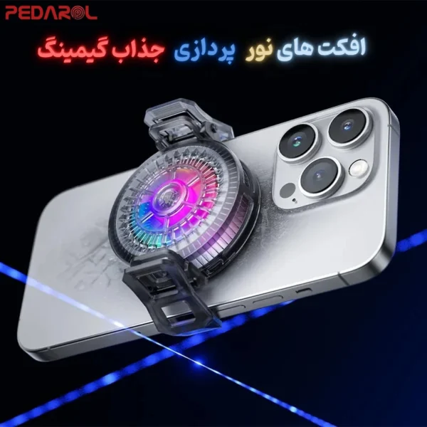 نورپردازی فن موبایل PLEXTONE UF1