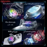 خنک کنندگی وسیع فن موبایل پلکستون UF1