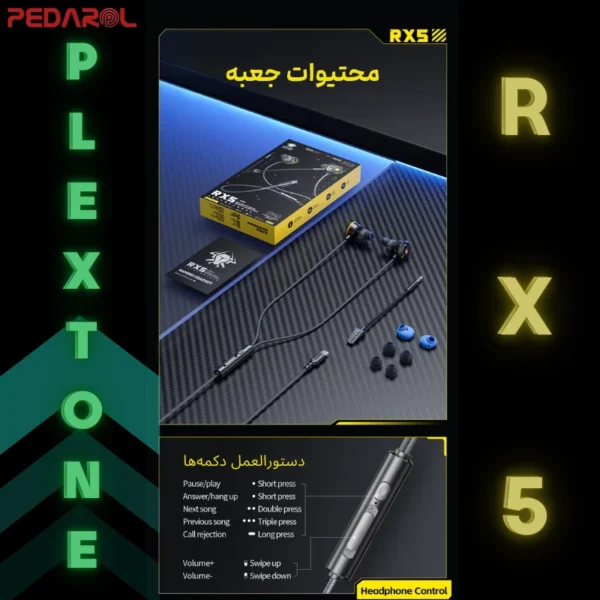 لوازم همراه هندزفری گیمینگ Plextone RX5 Type-C