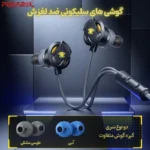 گوشی‌های ضدلغزش هندزفری گیمینگ پلکستون Plextone RX5 Type-C