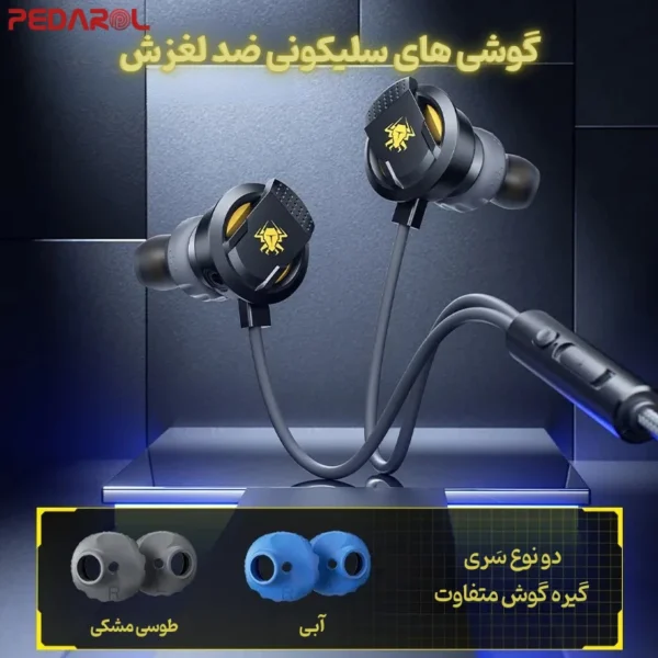گوشی‌های ضدلغزش هندزفری گیمینگ پلکستون Plextone RX5 Type-C