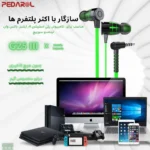هندزفری گیمینگ Plextone G25 سازگار با بیشتر دیوایس ها