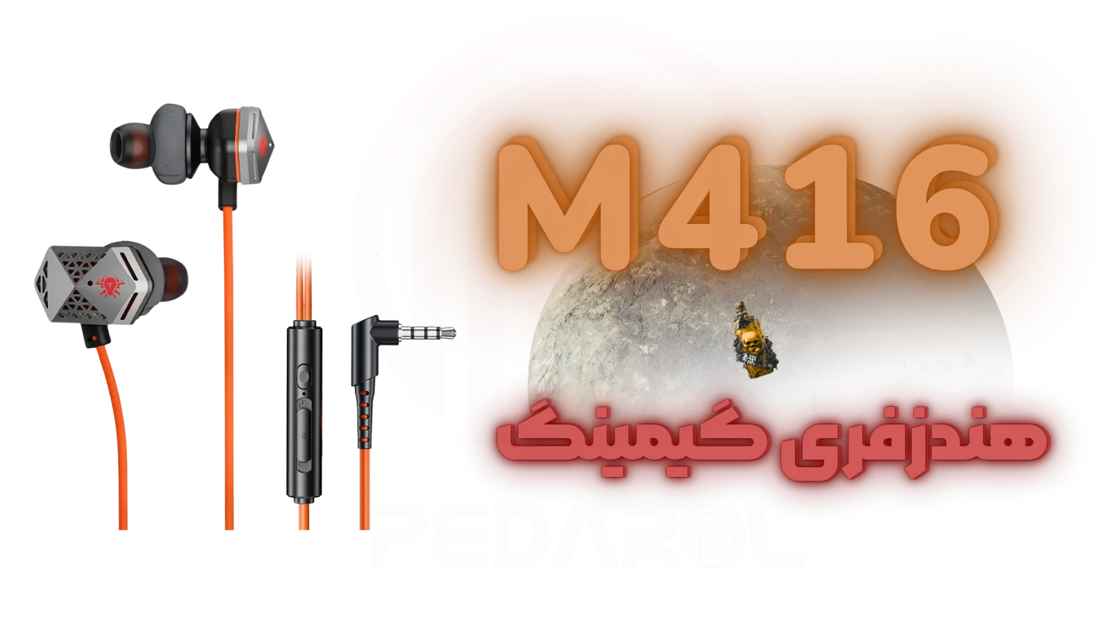 هندزفری گیمینگ پلکستون Plextone M416