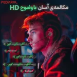 وضوح بالای هندزفری گیمینگ پلکستون RX3 Mercury