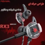 طراحی حرفه‌ای هندزفری Plextone RX3 Mercury 3.5 mm