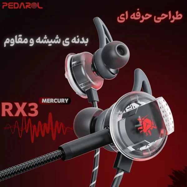طراحی حرفه‌ای هندزفری Plextone RX3 Mercury 3.5 mm