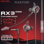 اقلام همراه Plextone RX3 Mercury 3.5 mm