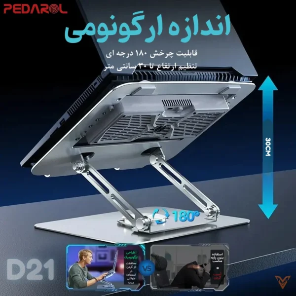 ارتفاع خنک کننده تبلت و لپ تاپ LEIZUN