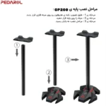 مراحل نصب پایه نگهدارنده هدفون GP200