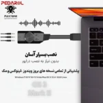 نصب سریع و آسان Plextone GS3 II