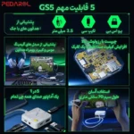 قابلیت‌های پلکستون Plextone GS5 5in1
