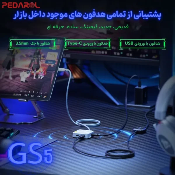 کاربری کارت و تقویت کننده صدای گیمینگ پلکستون GS5