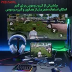 خرید کارت و تقویت کننده صدای گیمینگ پلکستون