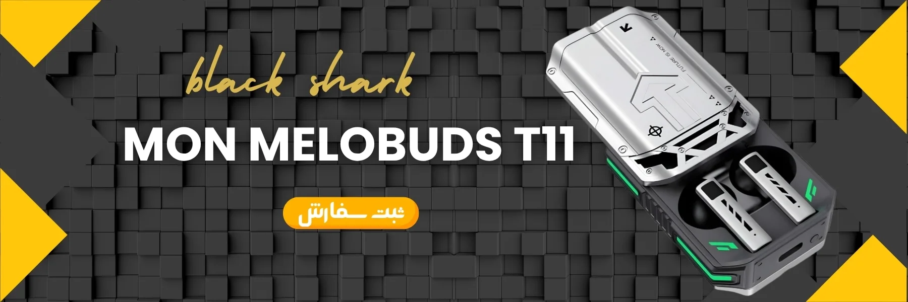 بنر بلک شارک t11