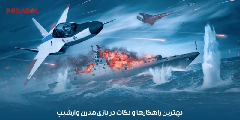 پدارول