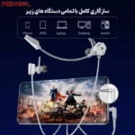 سازگاری بالا با دستگاهای مختلف هندزفری گیمینگ پلکستون