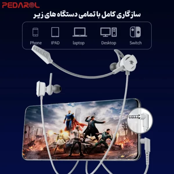 سازگاری بالا با دستگاهای مختلف هندزفری گیمینگ پلکستون