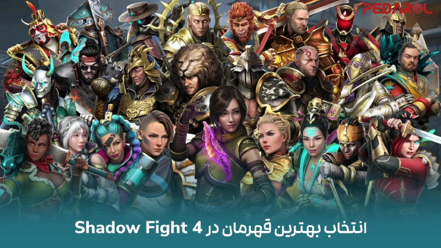 پدارول