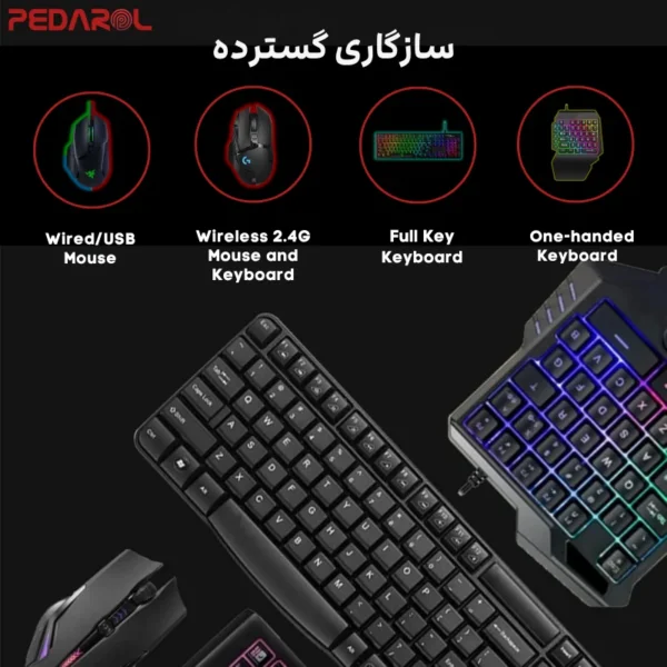 سازگاری گسترده ست گیمینگ +Mix Pro