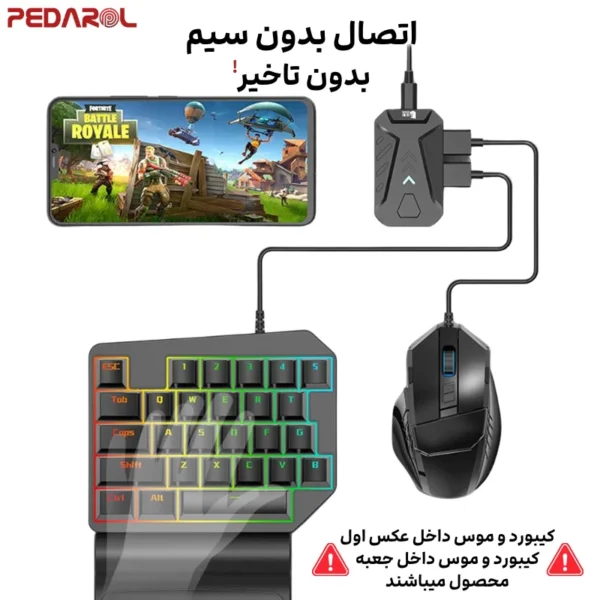 اتصال کیبورد، ماوس و مبدل گیمینگ +Mix Pro