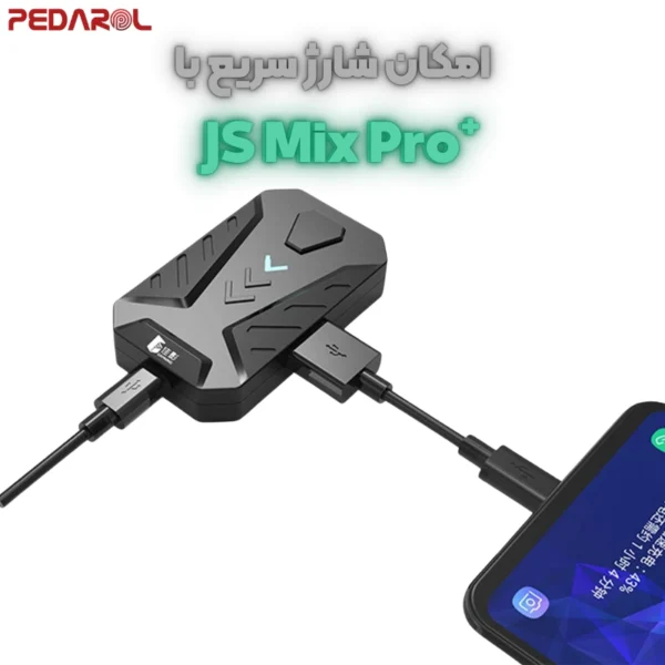 امکان شارژ سریع ست گیمینگ +Mix Pro