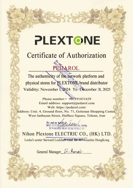 مدارک و مجوزها