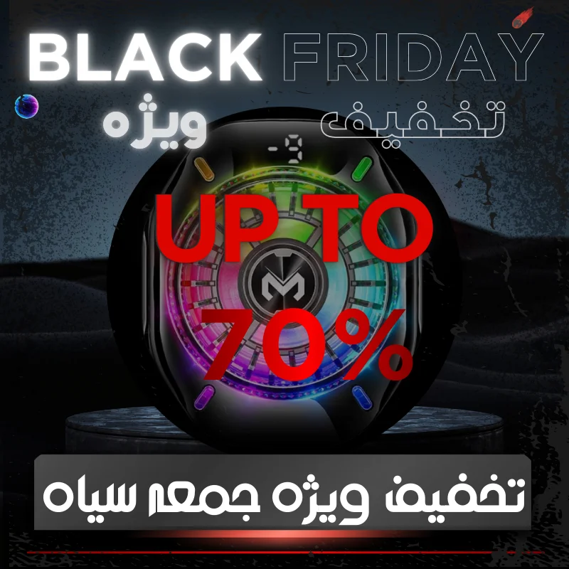 کمپین شب یلدا