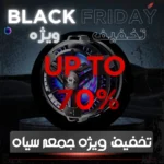 فن خنک کننده گوشی LEIZUN مدل SL10 بدون ال سی دی