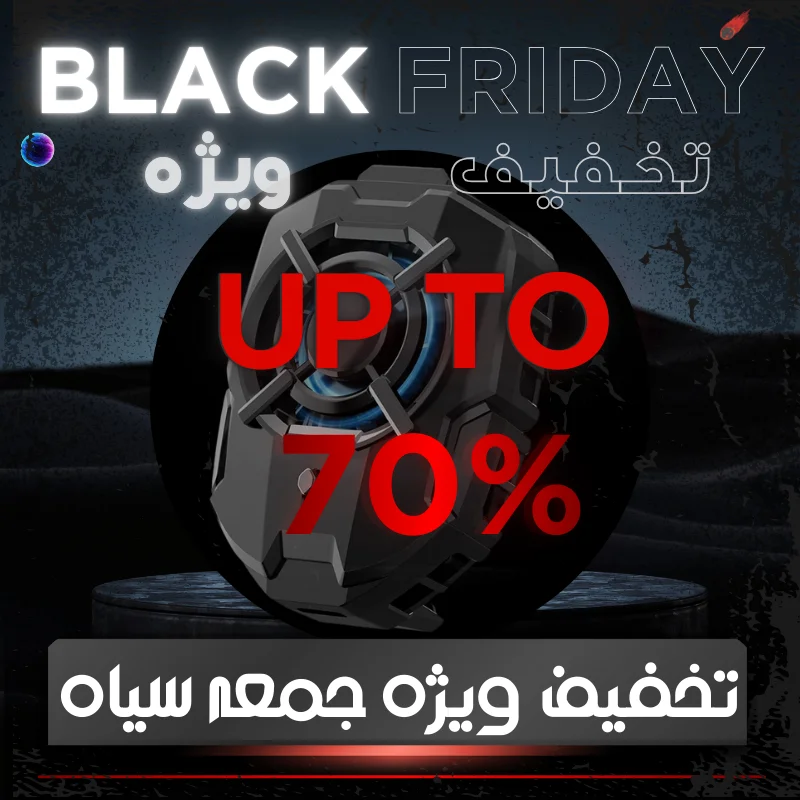 بلک فرایدی 1404