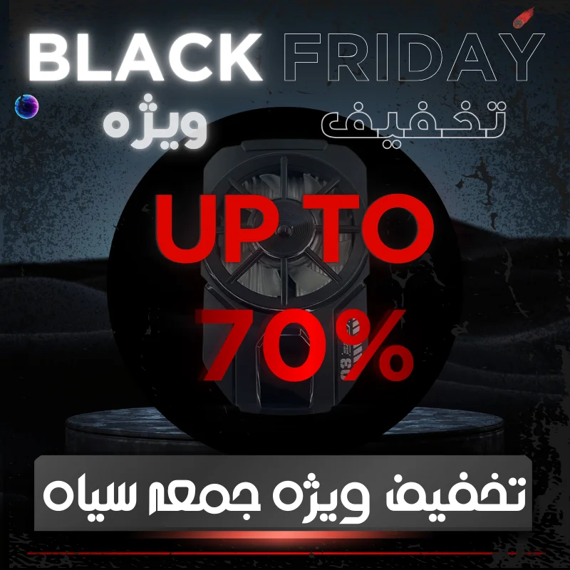 بلک فرایدی 1404