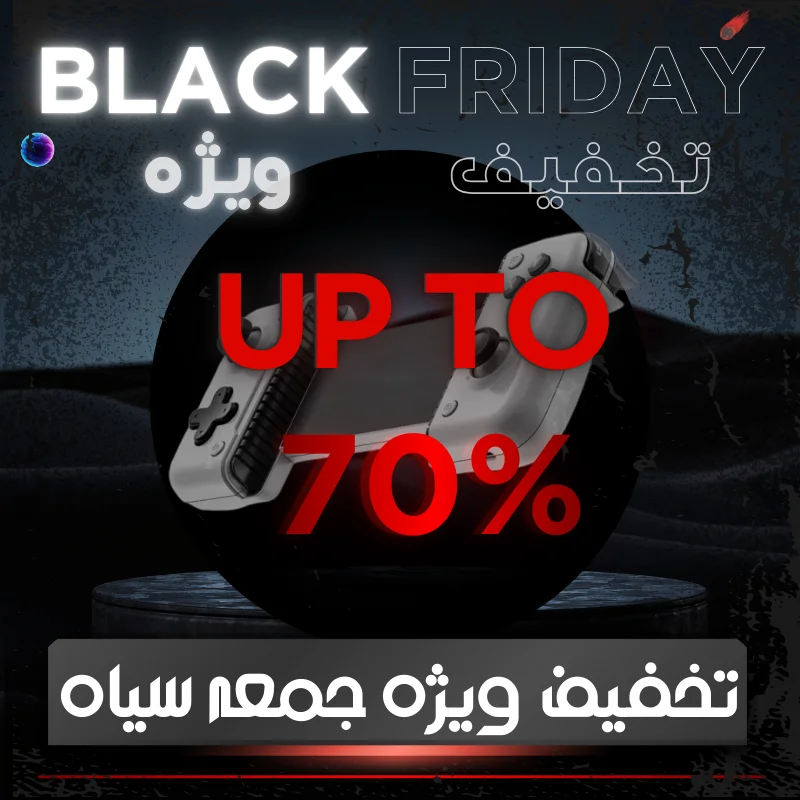 بلک فرایدی 1404