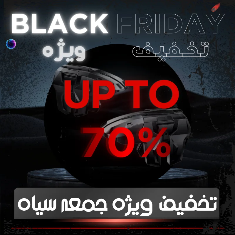 بلک فرایدی 1404