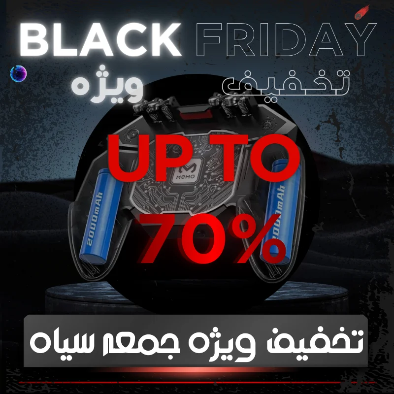 بلک فرایدی 1404