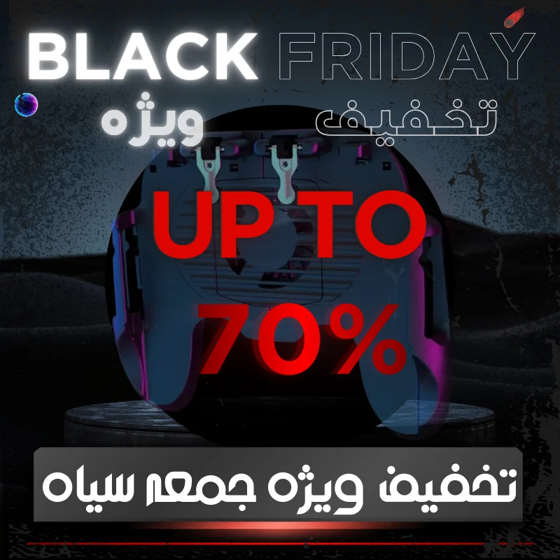 بلک فرایدی 1404