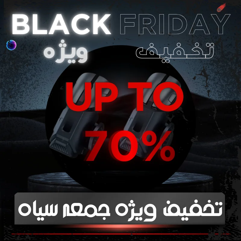 بلک فرایدی 1404