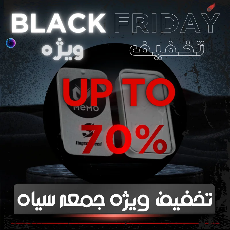 بلک فرایدی 1404