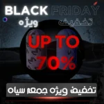 آستین کنترل کننده انگشت ممو مدل Memo FS02