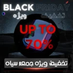 هندزفری بلوتوثی گیمینگ E30