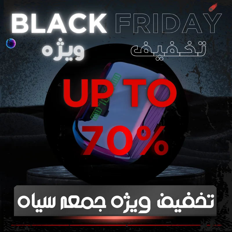 بلک فرایدی 1404