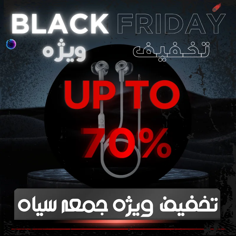 بلک فرایدی 1404