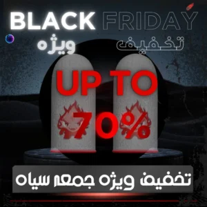 آستین کنترل کننده انگشت مدل Ghost Fire 4