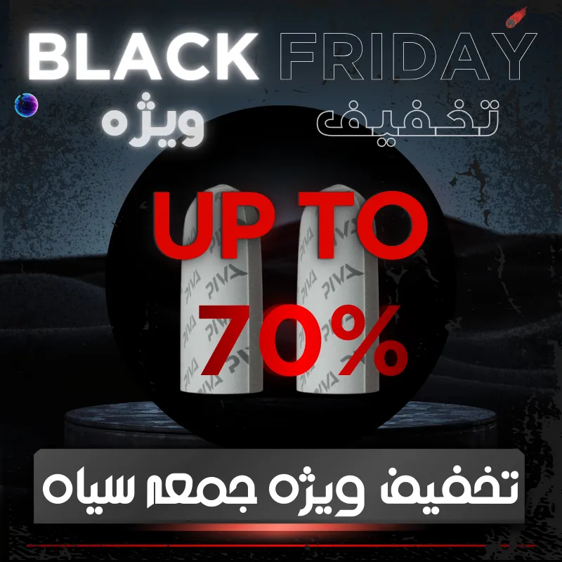 کمپین شب یلدا