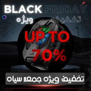فن موبایل مدل DLA8 Pro